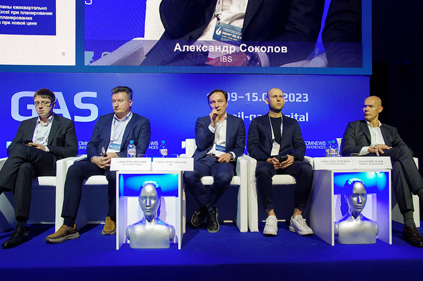 IX Федеральный форум по ИТ и цифровым технологиям нефтегазовой отрасли России SMART OIL & GAS